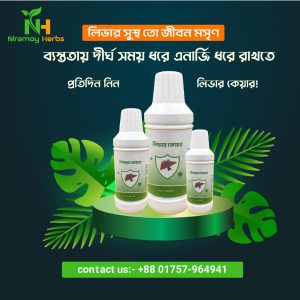 Liver Care